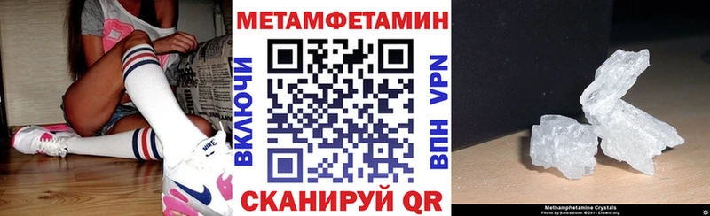 ОМГ ОМГ как зайти  Можайск  АМФ Розовый  купить  