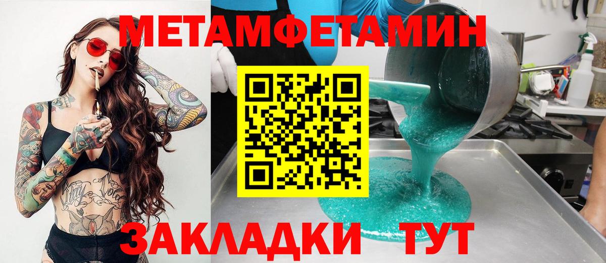 Amphetamine 97%  Вход с VPN  Можайск 