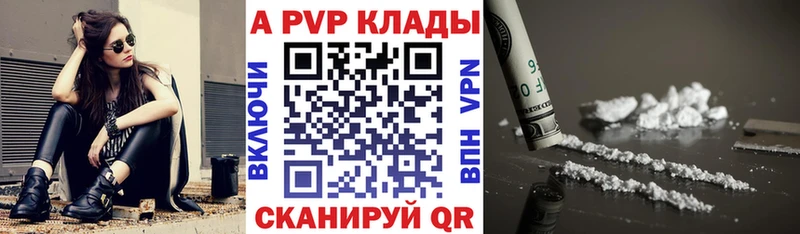 APVP СК КРИС  купить наркотики цена  Можайск 