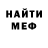 Метадон VHQ mohamed unknown