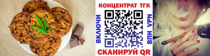 Cannafood конопля  Можайск 