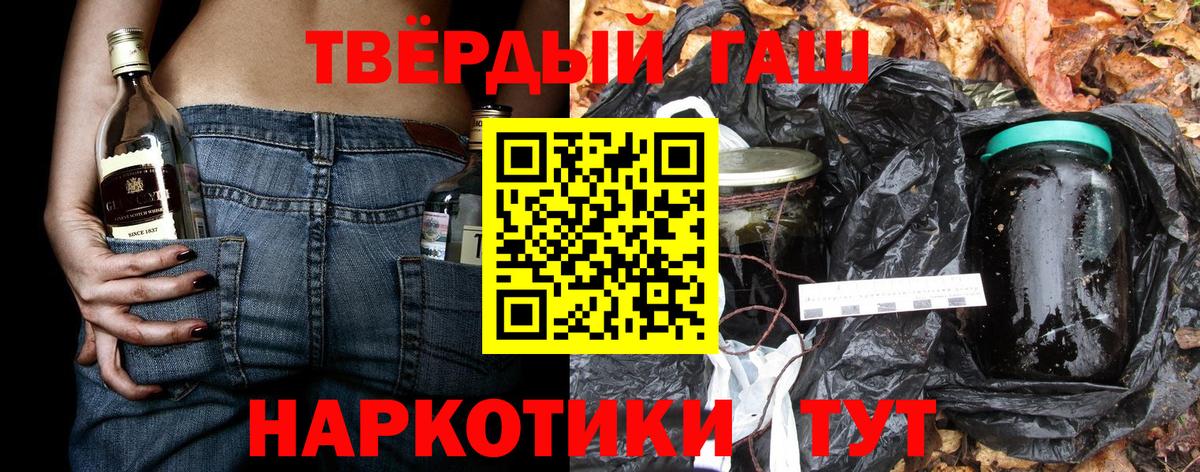 наркошоп  ГАШИШ ice o lator  Вход с VPN  ГАШИШ хэш  Можайск  Гашиш 