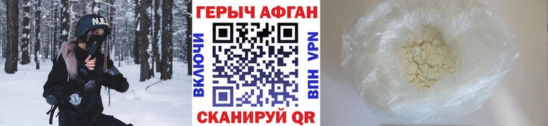 Героин гречка  Можайск 
