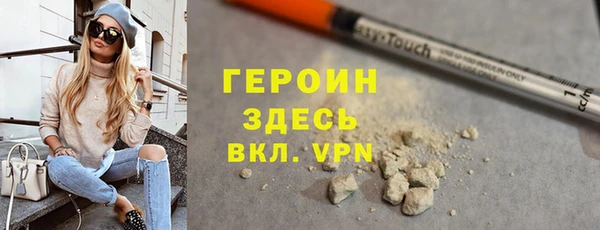 наркотики Корсаков