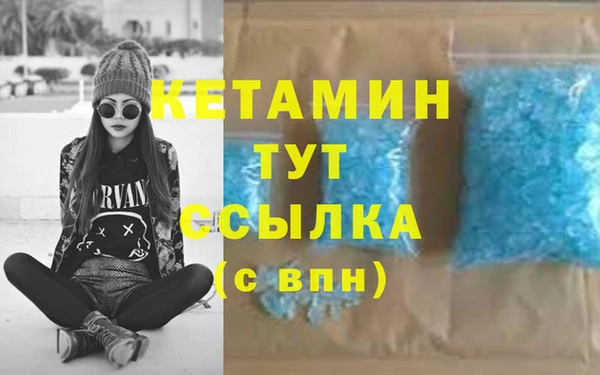 прущие грибы Кинешма