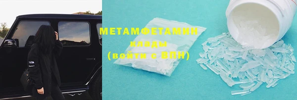 MDMA Premium VHQ Коряжма