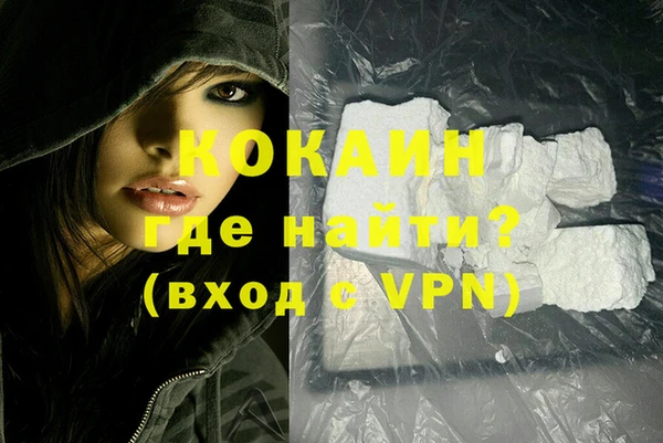наркотики Корсаков