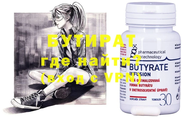 MDMA Premium VHQ Коряжма