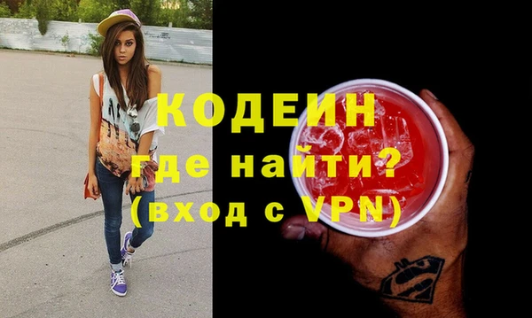MDMA Premium VHQ Коряжма