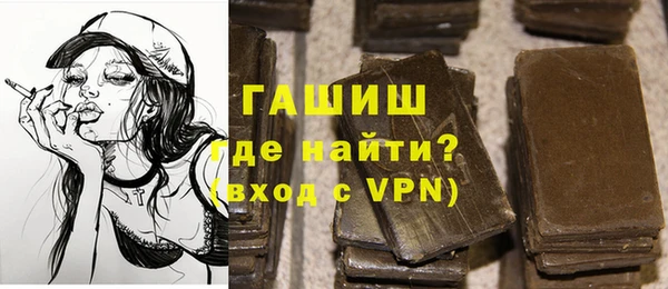 мефедрон мука Киреевск