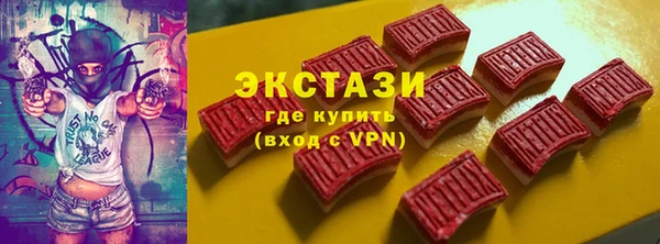 MDMA Premium VHQ Коряжма