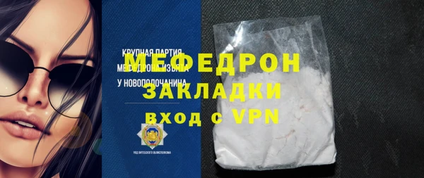 MDMA Premium VHQ Коряжма