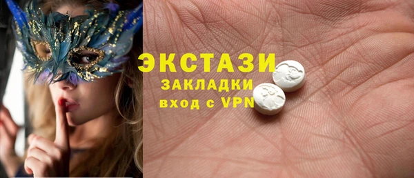 эйфоретик Губаха