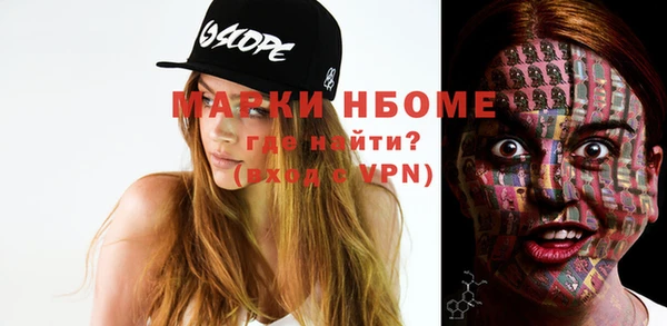 метадон Костерёво