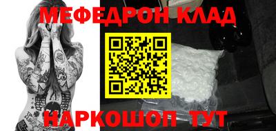 МДПВ Гусь-Хрустальный