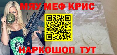 МДПВ Гусь-Хрустальный