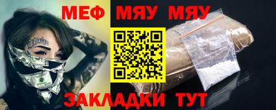 МДПВ Гусь-Хрустальный
