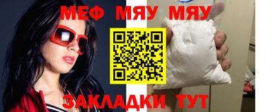 МДПВ Гусь-Хрустальный