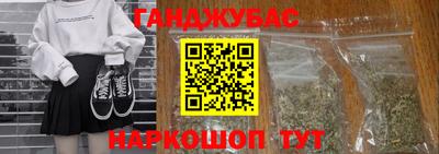 дистиллят марихуана Гусиноозёрск