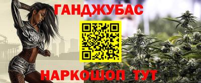 дистиллят марихуана Гусиноозёрск