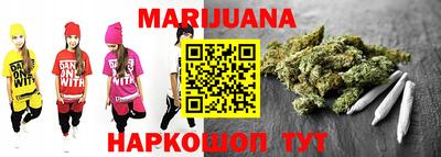 дистиллят марихуана Гусиноозёрск