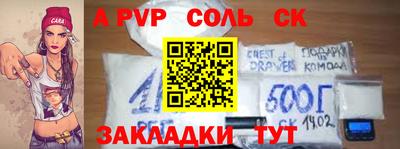 индика Гусев