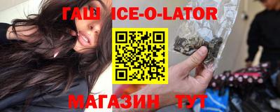 дистиллят марихуана Гусиноозёрск