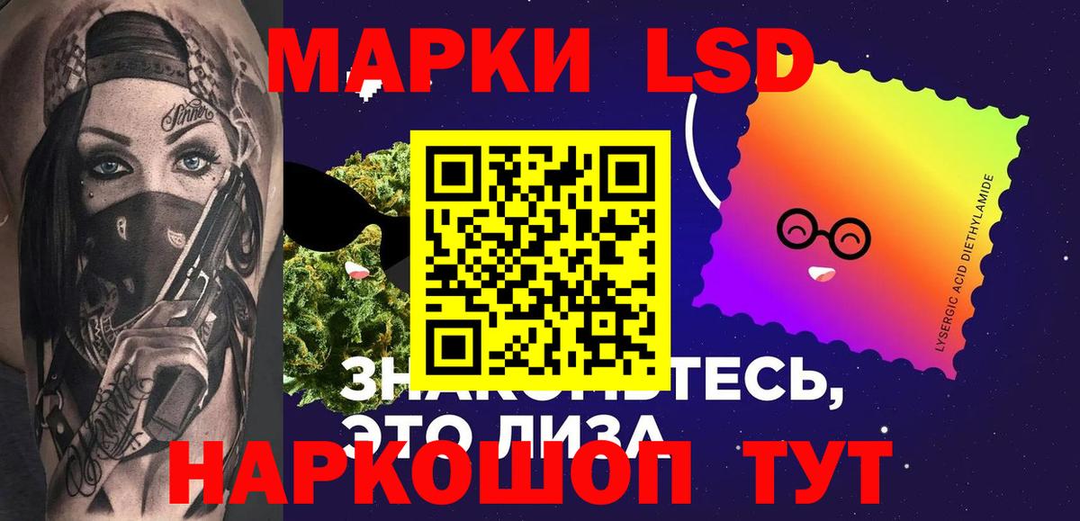 ЛСД экстази  Лсд 25 экстази ecstasy  Вход с VPN  Можайск  ЛСД экстази ecstasy 