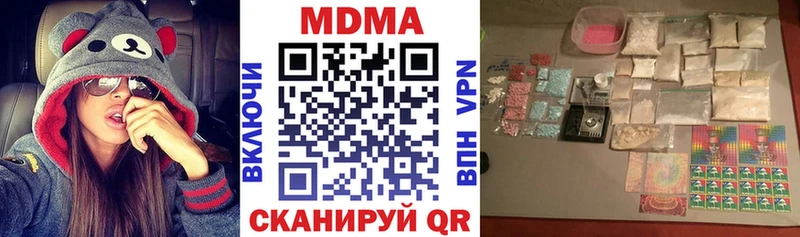 мега ONION  shop формула  МДМА crystal  Можайск 