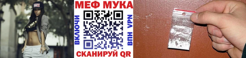 МЕФ VHQ  Можайск 