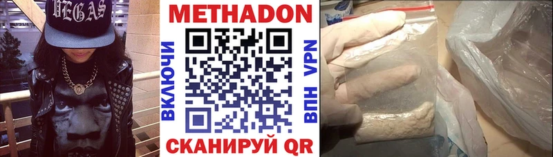 ссылка на мегу ссылка Можайск МЕТАДОН кристалл наркотики