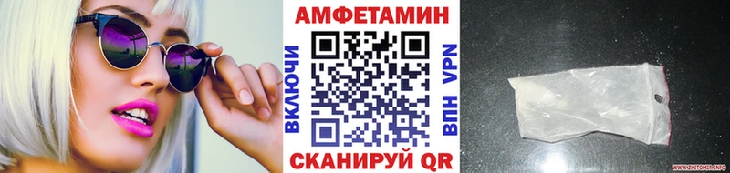 Первитин кристалл  МЕГА маркетплейс  Можайск  наркотики 