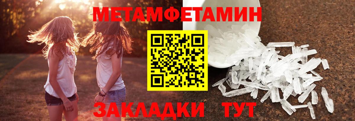 Можайск  Первитин витя  Вход с VPN  Первитин витя 