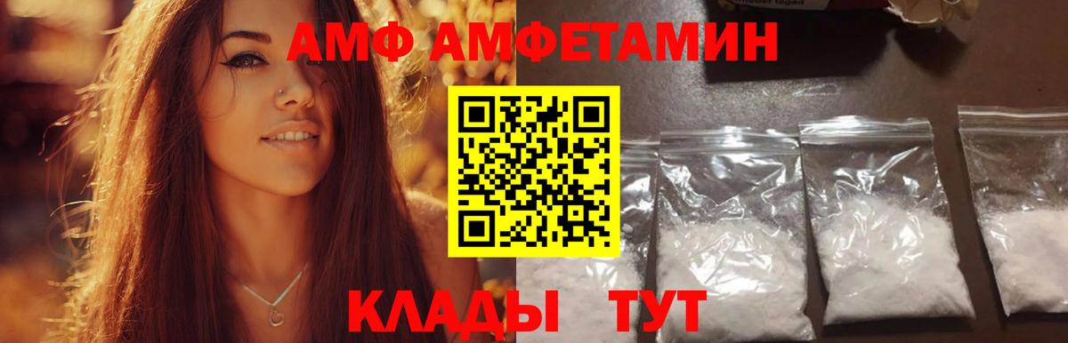 Первитин Декстрометамфетамин 99.9% Можайск