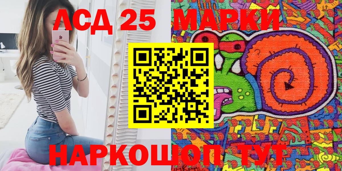 магазин продажи   Вход с VPN  Марки 25I-NBOMe 1500мкг  Можайск  Марки 25I-NBOMe 1500мкг  Марки N-bome 
