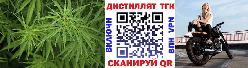 ТГК Wax как найти наркотики Можайск