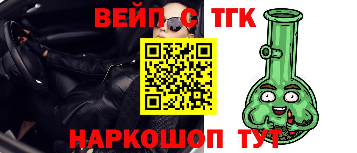 Дистиллят ТГК Wax  хочу наркоту  Можайск  Вход с VPN 